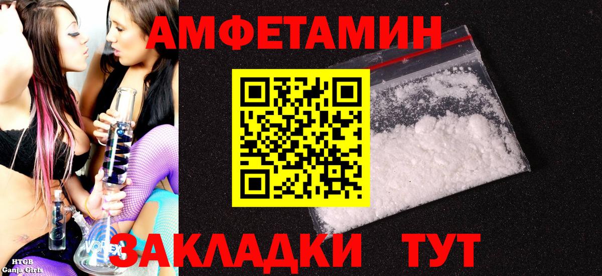 Урус-Мартан  АМФ  Вход с VPN  Амфетамин Premium 