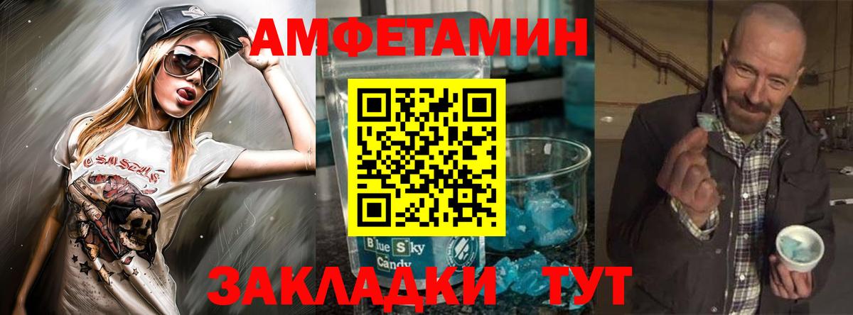 Меф   Марихуана  Вход с VPN  Кокаин  ГАШ  ЭКСТАЗИ  Урус-Мартан  A-PVP СК кристаллы  МЕФ 