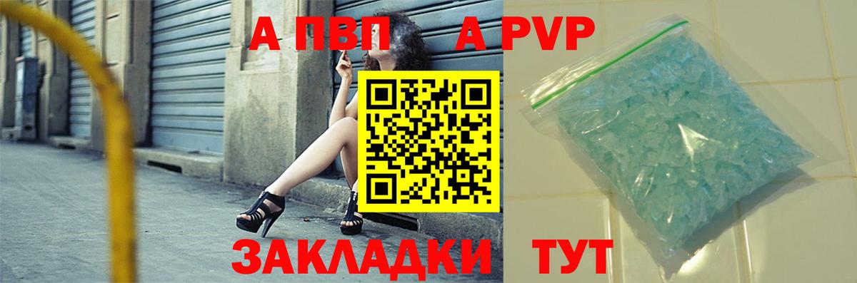 Альфа ПВП крисы CK  Вход с VPN  Урус-Мартан 