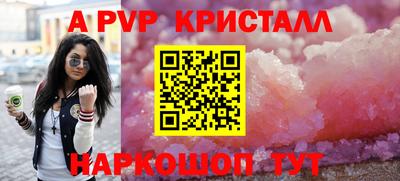гашишное масло Малоярославец