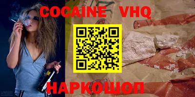 не бодяженный Малгобек