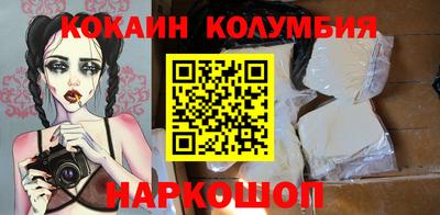 гашишное масло Малоярославец