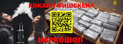 гашишное масло Малоярославец