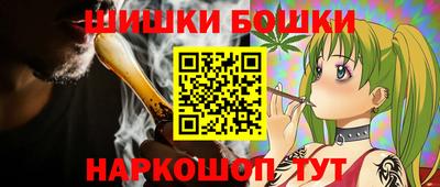гашишное масло Малоярославец