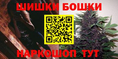 гашишное масло Малоярославец