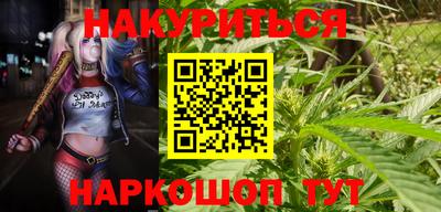 молекула духа Мариинск