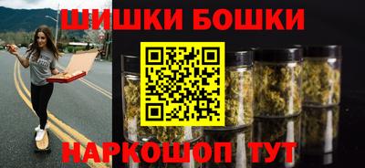 гашишное масло Малоярославец