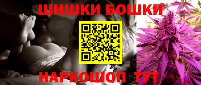 молекула духа Мариинск