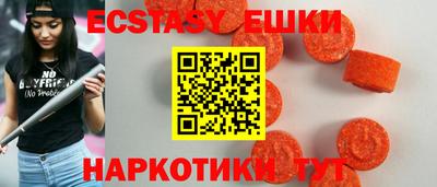 молекула духа Мариинск
