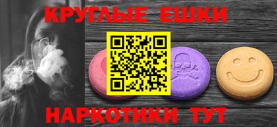 молекула духа Мариинск