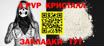 гашишное масло Малоярославец
