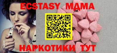 гашишное масло Малоярославец