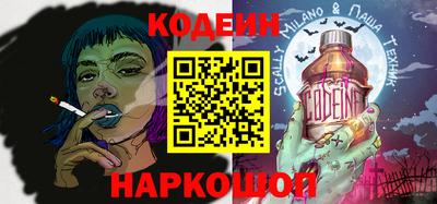 молекула духа Мариинск