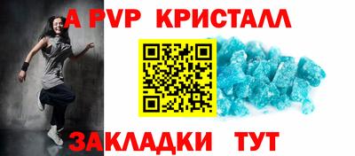 гашишное масло Малоярославец