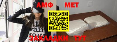 молекула духа Мариинск
