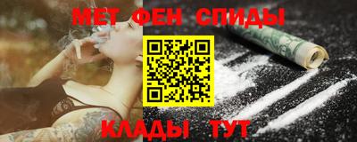 молекула духа Мариинск
