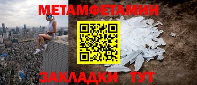 гашишное масло Малоярославец