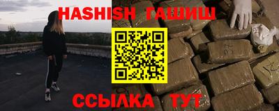 молекула духа Мариинск