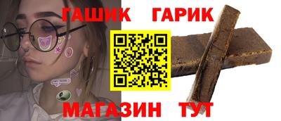 молекула духа Мариинск