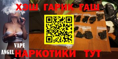 молекула духа Мариинск
