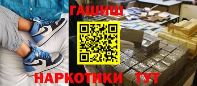 молекула духа Мариинск