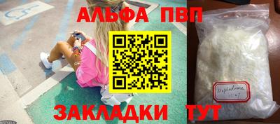 гашишное масло Малоярославец