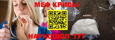молекула духа Мариинск