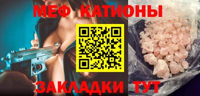 молекула духа Мариинск