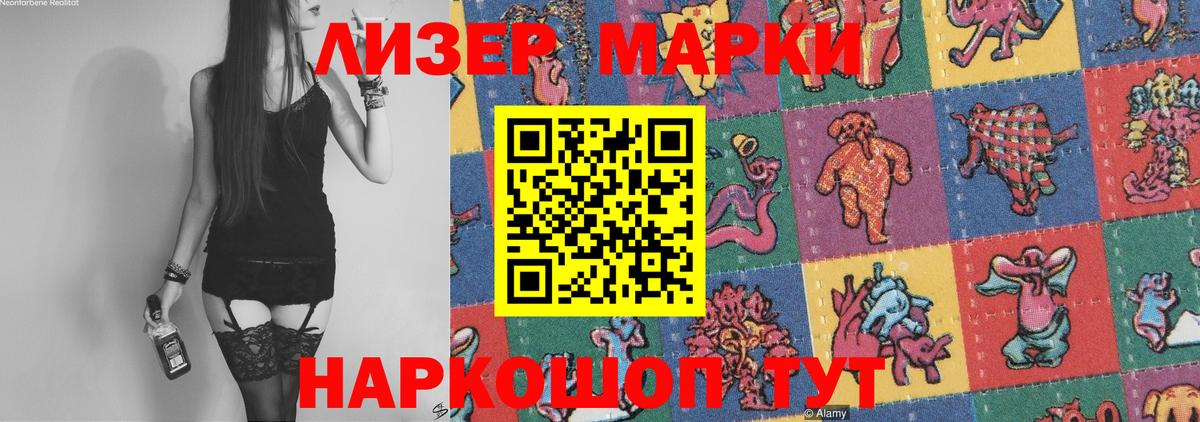 ЛСД экстази ecstasy  LSD-25 экстази ecstasy  Вход с VPN  Урус-Мартан 