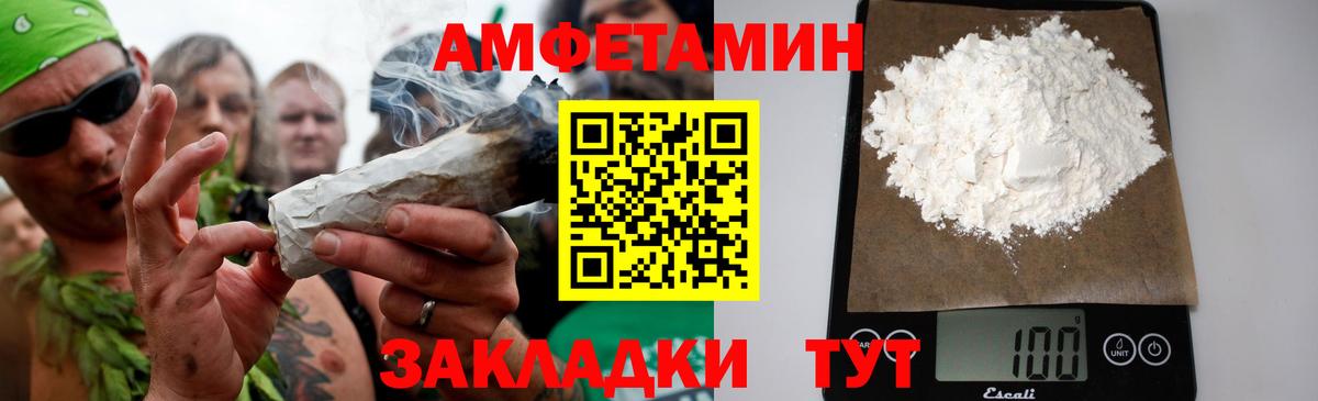 Экстази Урус-Мартан