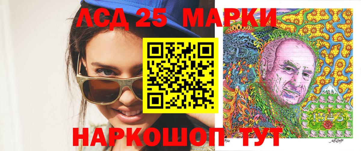 Марки N-bome 1,5мг  Вход с VPN  Марки N-bome 1,5мг  цены наркотик  Урус-Мартан  Марки N-bome 