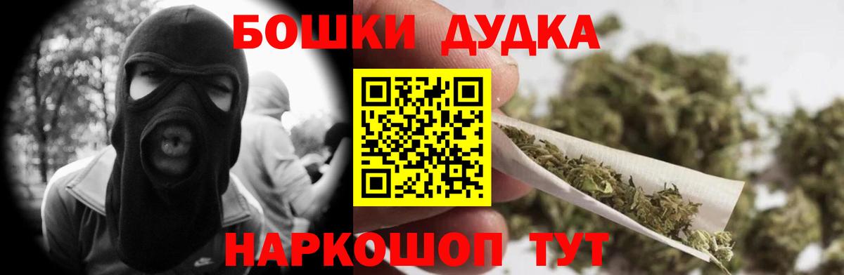 Бошки марихуана план Урус-Мартан